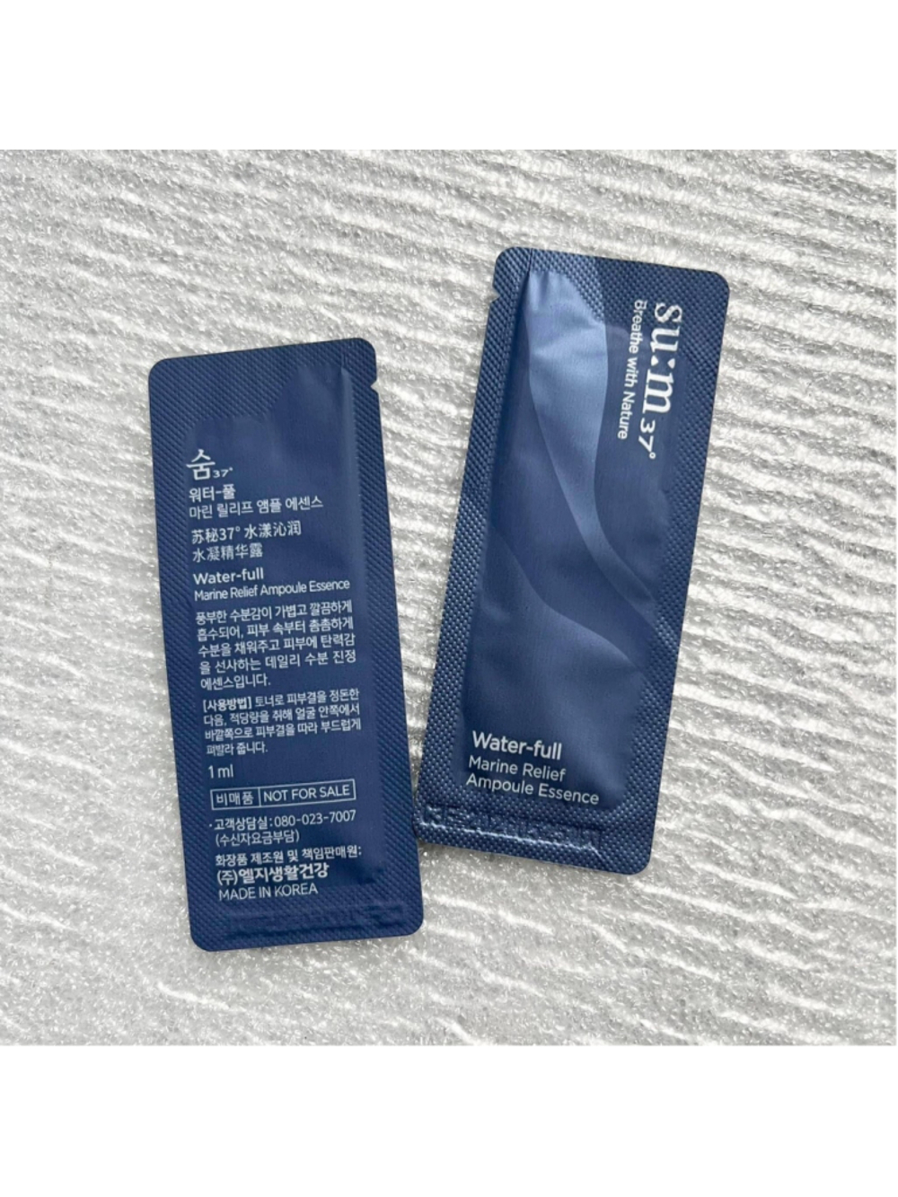 SU:M37 Water-full Marine Relief Ampoule Essence 1ml x 50pcs Moisture K-Beauty